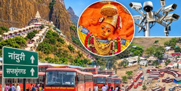 सप्तशृंगगडासाठी एसटीच्या २५० जादा बसेस! १२ ते १३ लाख भाविकांची शक्यता; ३११ कॅमेऱ्यांचा ‘थर्ड आय’, दीड हजारांहून अधिक सुरक्षारक्षक सज्ज