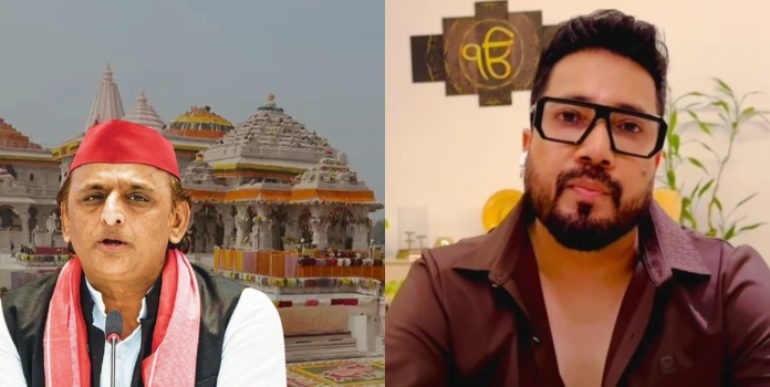 Akhilesh Yadav Ram mandir Controversy