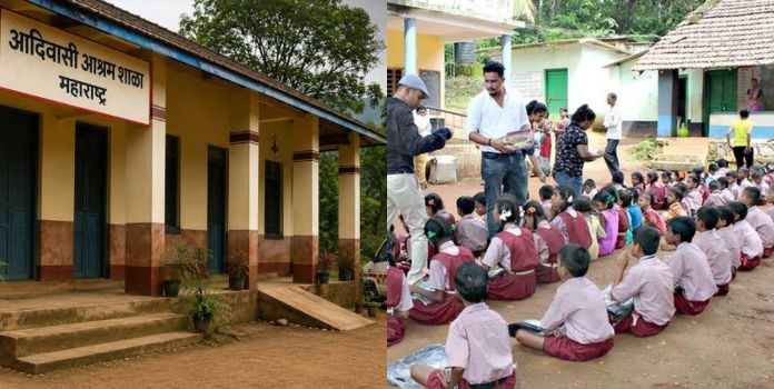 Ashram School Student Verification