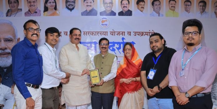 MahaGenco Award 2026