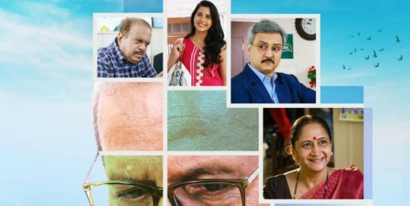 स्वप्न आणि सत्याच्या सीमारेषेवर उलगडणार नात्यांचा भावस्पर्शी प्रवास असलेला ‘इरावती’ १२ फेब्रुवारी रोजी होणार प्रदर्शित !