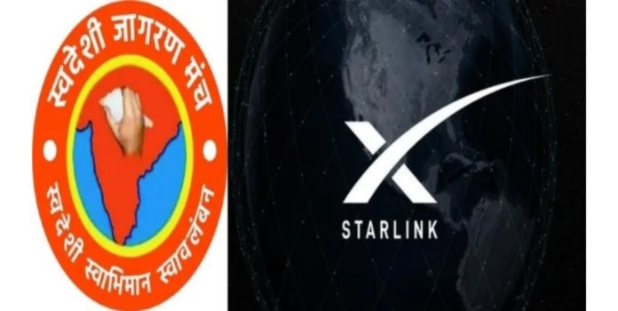 Swadeshi Jagran Manch Starlink