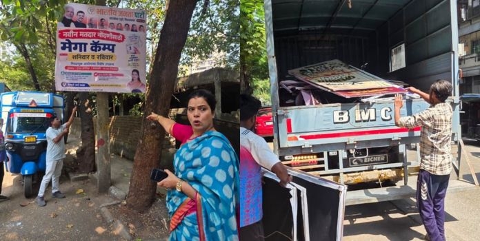 Flex-Free Mumbai Campaign