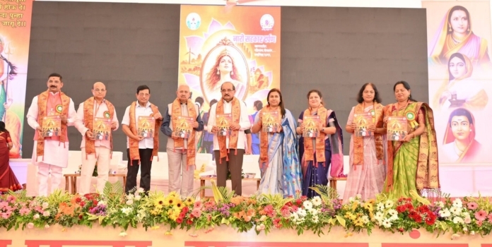Nari Shakti Sahakarita Sammelan Maharashtra