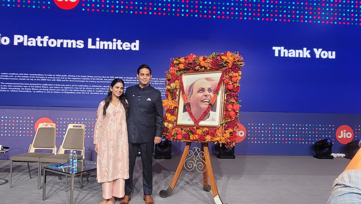 Akash Ambani Akash Ambani