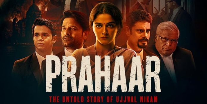 Prahar Movie Review 