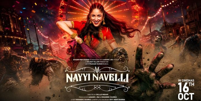  Nayi Naveli Movie Review