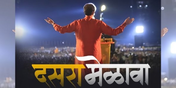 ठाकरेंच्या दसरा मेळाव्यावर अटींचे बंधन; शिवाजी पार्क मैदानात परवानगी पण अटी पाळणे बंधनकारक