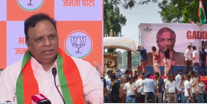 Ashish Shelar CJP Protest