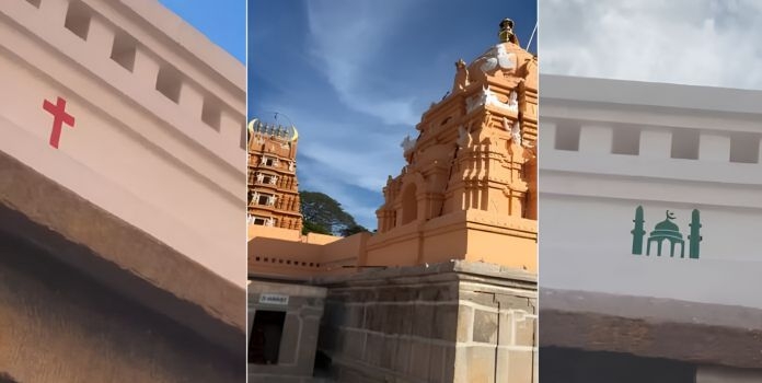 Mysuru Temple Wall Controversy