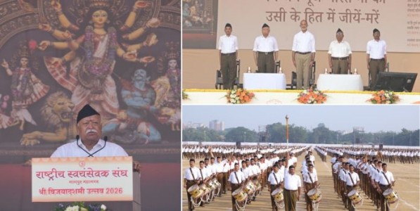 प. पू. सरसंघचालकांचे विचारपाथेय
