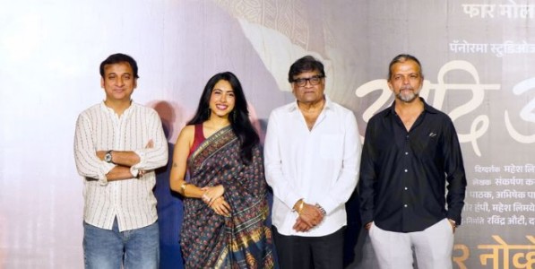 आजोबा-नातवाच्या नात्याची अनोखी गोष्ट उलगडणार ‘आदि अनंत’!