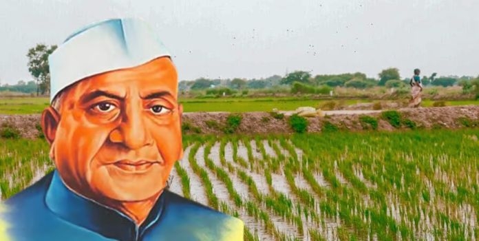Agriculture Students Day Maharashtra
