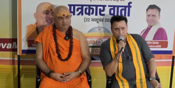 वाराणसीत ०३ नोव्हेंबरपासून तीन दिवसीय ‘संस्कृती संसद २०२६’