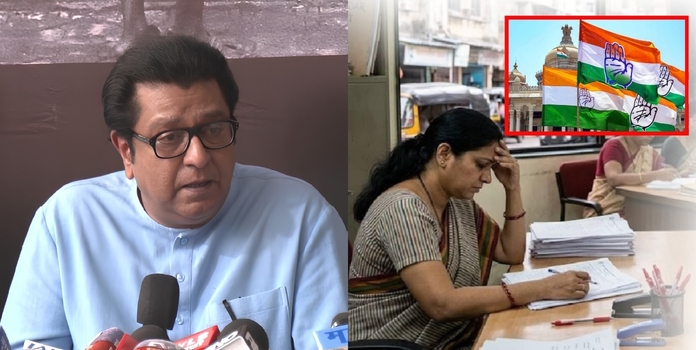 Raj Thackeray Regime Change Prediction