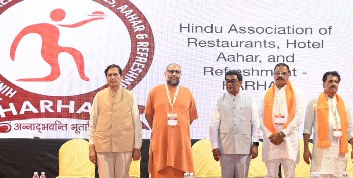 HARHAR 2026 Conference