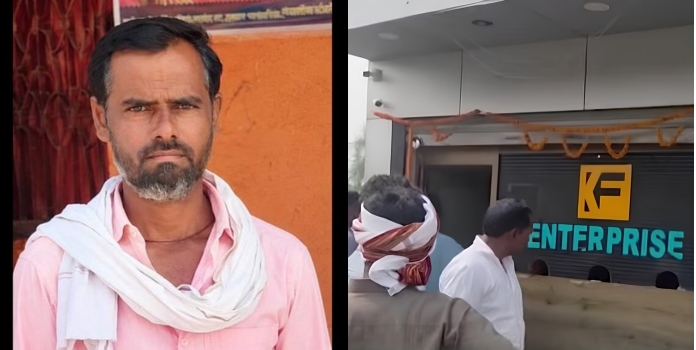 Nanded Farmer Death Finance Company