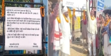 धर्मप्रचारकांना गावबंदी! झारखंडच्या बोडेया ग्रामसभेचा ठराव; आदिवासी परंपरा जपण्यासाठी ग्रामस्थांचा निर्धार!