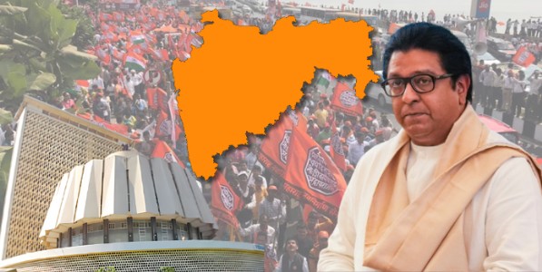 Raj Thackeray Maharashtra Development Blueprint