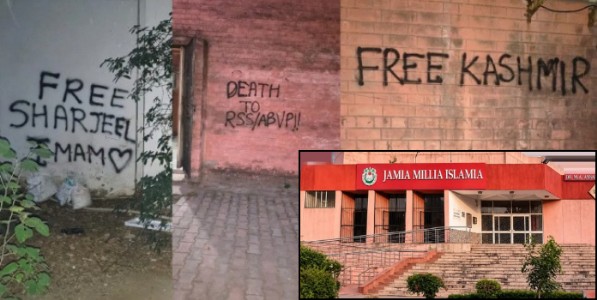 Jamia Millia Islamia Anti-India Slogans