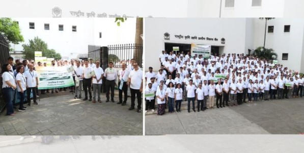 NABARD Vigilance Awareness Week 2026