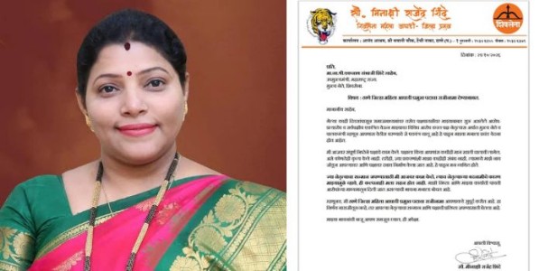 Meenakshi Shinde Resigns