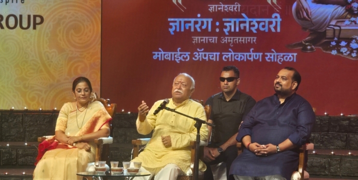 Dnyaneshwari Mobile App