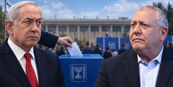 Israel Election Results 2026