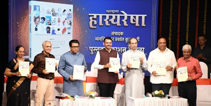 Fadnavis Thackeray Political Banter