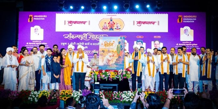 kirtan 