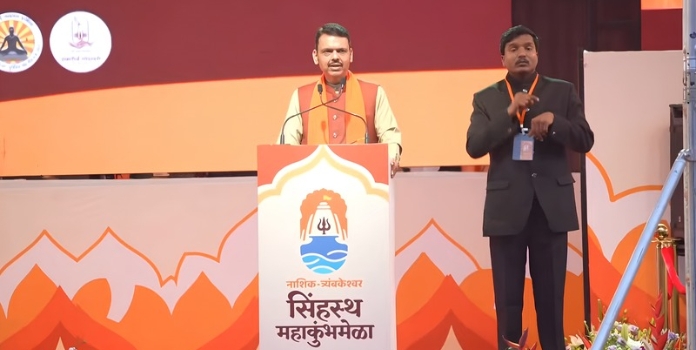 Trimbakeshwar Simhastha Kumbh Mela