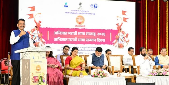 Marathi Language Week 2026