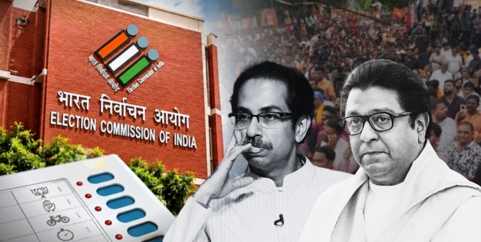  Thackeray Brothers EVM Election Commission