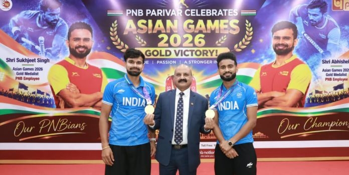 Asian Games 2026 Hockey