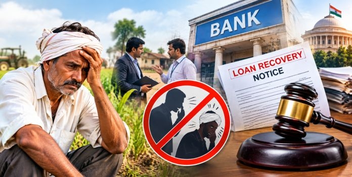 farmer loan recovery Maharashtra