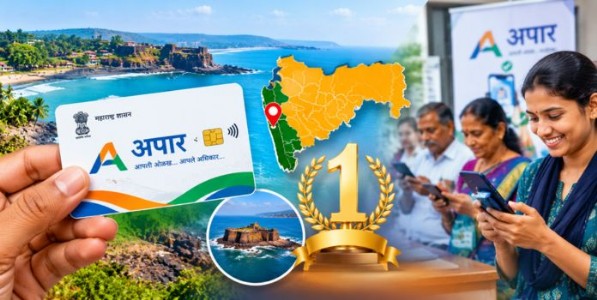 ‘अपार’ कार्ड नोंदणीत कोकण अव्वल; ९६.८५ टक्के नोंदणीसह सिंधुदुर्ग जिल्हा संपूर्ण महाराष्ट्रात प्रथम