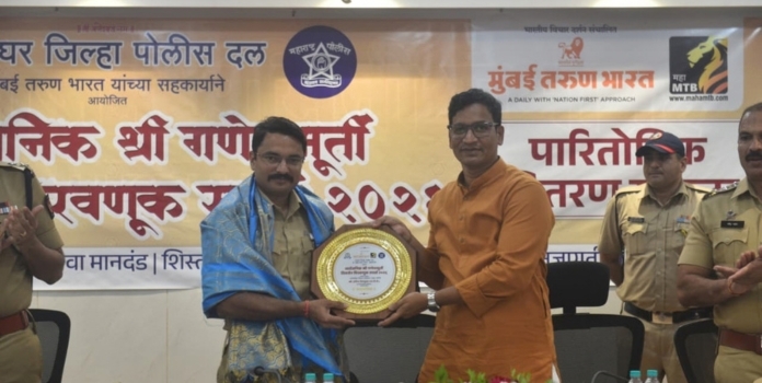 Palghar Ganesh Visarjan Competition 2026