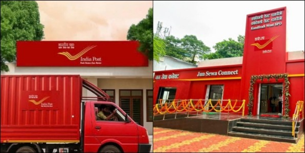 नव्या स्वरूपातील भारतीय टपालसेवा