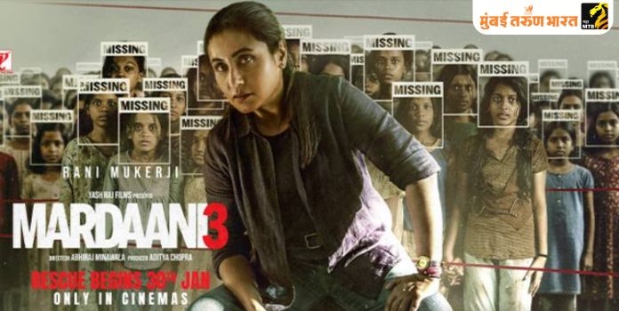 Mardaani 3
