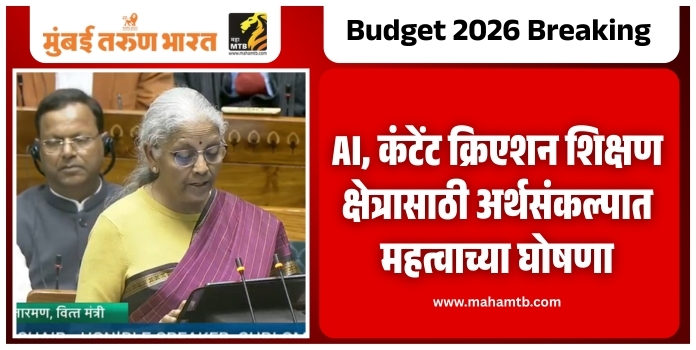 Budget 2026–27