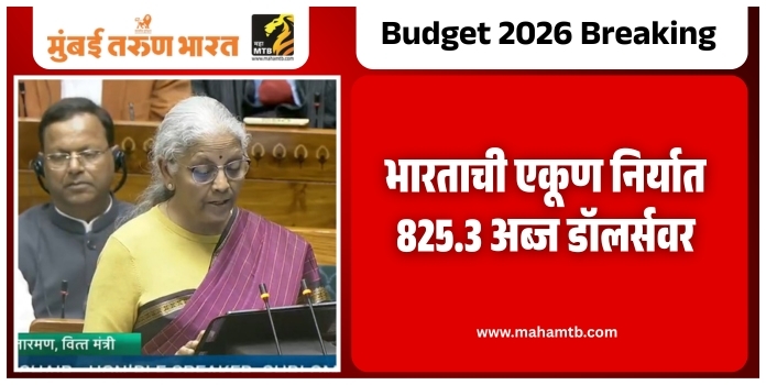 Budget 2026–27