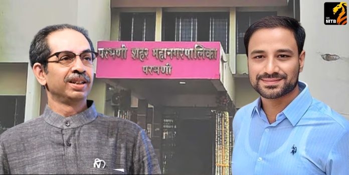 Parbhani UBT Muslim Mayor