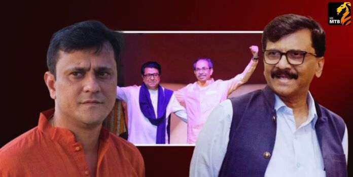 Sanjay Raut VS Sandeep Deshpande