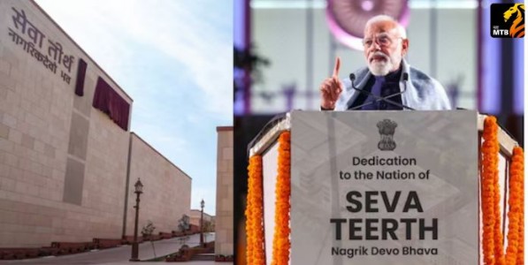 सत्ताकेंद्र नव्हे सेवाकेंद्र!