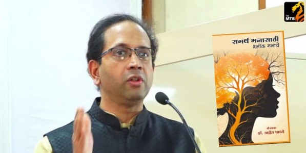 तंत्रज्ञानाच्या वापराला विवेकाचे अधिष्ठान हवे : डॉ. अद्वैत पाध्ये