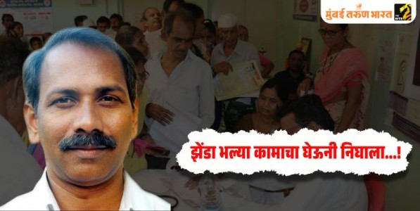 झेंडा भल्या कामाचा घेऊनी निघाला...!