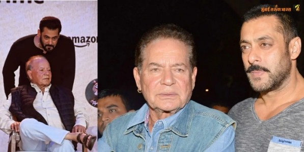 सलमान खानचे वडील आणि ज्येष्ठ लेखक सलीम खान यांची प्रकृती चिंताजनक