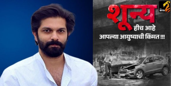 Amit Thackeray: मुलुंड दुर्घटनेवर अमित ठाकरेंचा संताप! म्युझिकल रस्त्याचाही केला उल्लेख