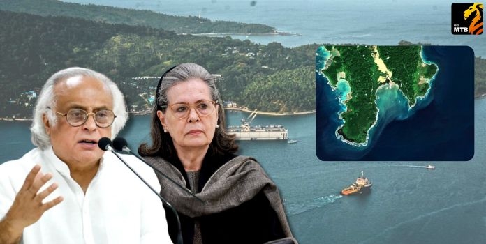 Great Nicobar project