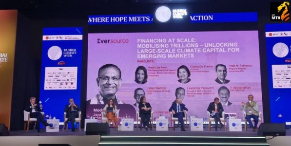 Mumbai Climate Week 2026: ग्लोबल साऊथसाठी हरित गुंतवणुकीचा नवा मंत्र